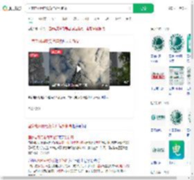 国家电网用电负荷连续创新高_360搜索