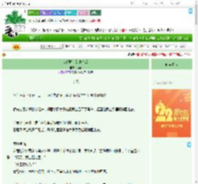 《从假郡主到真皇后》锁乐　^第15章^ 最新更新:2025-08-07 00:08:29 晋江文学城