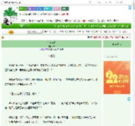 《少女怀春》24S　^第7章^ 最新更新:2025-08-06 23:55:19 晋江文学城