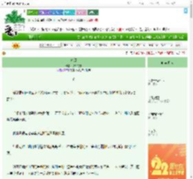 《痒瘾》茶茶的桃　^第6章^ 最新更新:2025-08-07 00:11:11 晋江文学城