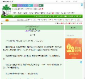 《装瞎后和将军先婚后爱了》春与人宜　^第13章^ 最新更新:2025-08-07 00:03:26 晋江文学城