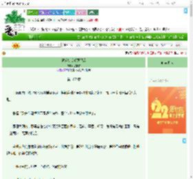 《被疯批反派觊觎后》又非右　^第107章^ 最新更新:2025-08-07 00:09:17 晋江文学城