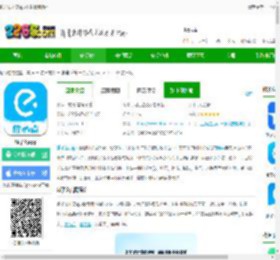 饿了么外卖app下载最新版本-饿了么app下载v11.25.88 安卓版-2265安卓网