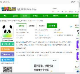 腾讯ima手机版下载-腾讯ima知识库app下载v1.7.0.1335 安卓版-2265安卓网