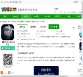 三维地球实景地图下载安装手机版官方免费-三维地球实景地图app最新版下载v8.0 安卓版-2265安卓网