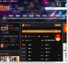 皇冠一刻钟 DJ音乐网