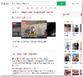 美国一地铁起火乘客拍门呼救_360搜索