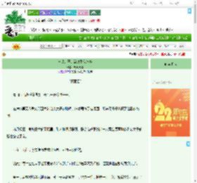 《与废太子的流放生存纪事》野渡无舟　^第6章^ 最新更新:2025-08-07 10:05:01 晋江文学城