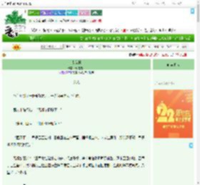《太女殿》青催流火　^第6章^ 最新更新:2025-08-07 09:21:00 晋江文学城