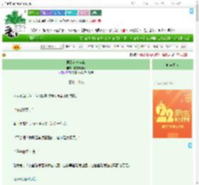 《再靠近一点点》夜夜碎碎念　^第41章^ 最新更新:2025-08-07 10:00:00 晋江文学城