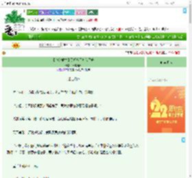 《【炮灰重生】丞相今天打脸了吗》日照山田　^第11章^ 最新更新:2025-08-07 09:33:33 晋江文学城