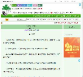 《垄上烟火（种田）》山枣　^第129章^ 最新更新:2025-08-07 09:08:32 晋江文学城