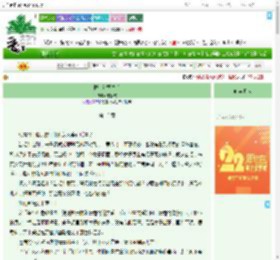 《郡主觉醒之后》东既霓　^第13章^ 最新更新:2025-08-07 09:30:00 晋江文学城
