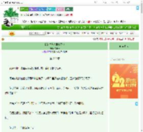 《我的竹马暴君小可怜》沈沫sz　^第226章^ 最新更新:2025-08-07 09:00:05 晋江文学城