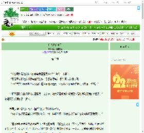 《白落枝的夏天》挣脱桎梏的鹰　^第3章^ 最新更新:2025-08-07 09:57:08 晋江文学城