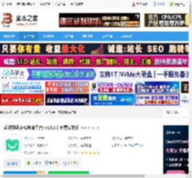 帮帮好课pc端下载 帮帮好课(在线教育平台) v10.2.0 免费安装版 下载-脚本之家