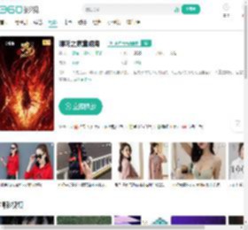 哪吒之魔童闹海-更新更全更受欢迎的影视网站-在线观看