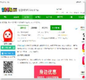 花生日记官方下载-花生日记app下载v6.3.4 安卓版-2265安卓网