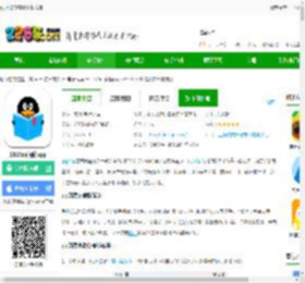 qq阅读免费版下载安装-2025qq阅读app下载v8.3.0.890 最新安卓官方版-2265安卓网