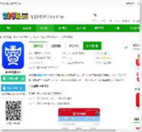 宣汉融媒app最新版下载-宣汉融媒体中心下载v4.0.26 安卓官方版-2265安卓网