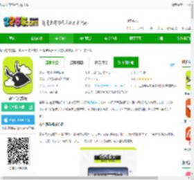 明日方舟森空岛app下载-森空岛官方版下载v1.45.1 安卓版-2265安卓网