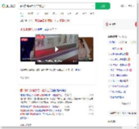 看邓紫棋演唱会临产被送医_360搜索