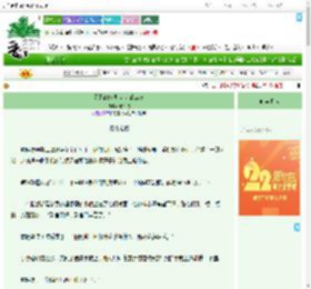 《天黑请睁眼 巫女请表演》晓千城　^第88章^ 最新更新:2025-08-07 20:26:53 晋江文学城