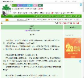《扰清闲》许漪　^第8章^ 最新更新:2025-08-07 20:04:00 晋江文学城