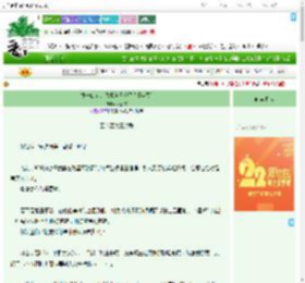 《馋一口肉，我把自己嫁了？[年代]》wu所谓　^第5章^ 最新更新:2025-08-07 20:46:19 晋江文学城