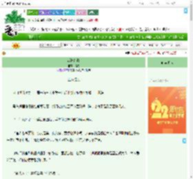 《战骨红妆》熠鸣　^第5章^ 最新更新:2025-08-07 20:00:00 晋江文学城