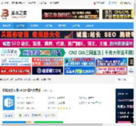 软媒魔方下载 软媒魔方大师 v6.23 绿色免费版 下载-脚本之家
