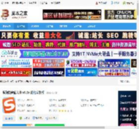 搜狗输入法下载 搜狗拼音输入法 v9.6a 优化安装版 下载-脚本之家