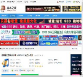 视频加音乐软件下载 视频加背景音乐大师 v2025.1.7 官方安装版 下载-脚本之家