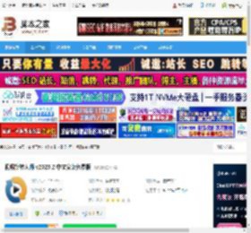 视频旋转工具下载 视频旋转大师 v2025.2 中文安装免费版 下载-脚本之家