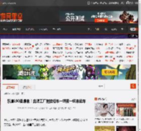 乐道L90卖爆单！合肥工厂拖挂板车一辆接一辆来运车 _ 游民星空 GamerSky.com