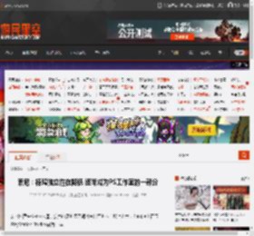 索尼：棒鸡独立性在降低 逐渐成为PS工作室的一部分 _ 游民星空 GamerSky.com