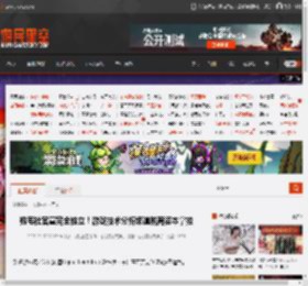 数毛社官宣完全独立！游戏技术分析频道脱离资本掌控 _ 游民星空 GamerSky.com