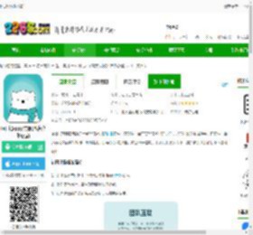 in日记软件下载-in日记app官方版(改名倍尔心理)下载v2.8.1 安卓版-2265安卓网