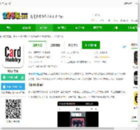卡淘app下载-卡淘官方版下载v5.2.3 安卓版-2265安卓网