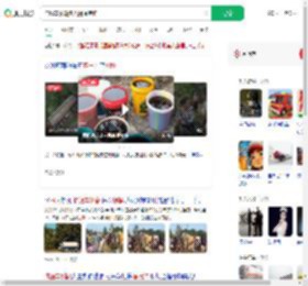 油罐车侧翻多人提桶捞油_360搜索