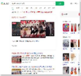 95后新人婚礼拔河接亲_360搜索