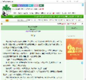 《医女今日救阎罗》西风絮　^第38章^ 最新更新:2025-08-08 06:00:00 晋江文学城