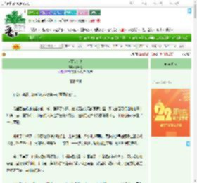 《夜雨借灯火》季昭然　^第12章^ 最新更新:2025-08-08 06:10:00 晋江文学城