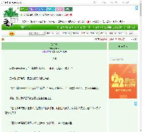 《望月楼》饮料君　^第70章^ 最新更新:2025-08-08 06:00:00 晋江文学城
