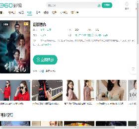 剑引恩仇-更新更全更受欢迎的影视网站-在线观看