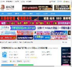 云端课堂标准版m1版下载 云端课堂标准版 for mac (教育直播工具) v2.3.4 适用m1芯片 苹果电脑版 下载-脚本之家