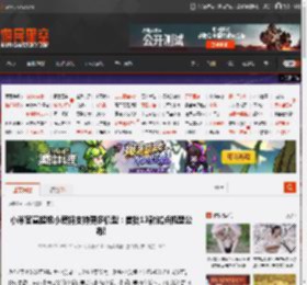 小米官宣超级小爱将支持更多机型：首批13款试点机型公布! _ 游民星空 GamerSky.com