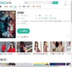 剑引恩仇-更新更全更受欢迎的影视网站-在线观看