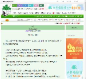 《宁默》庄周孟马上来　^第112章^ 最新更新:2025-08-08 16:28:49 晋江文学城