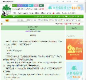 《神使大人心尖宠》青女月　^第6章^ 最新更新:2025-08-08 16:31:42 晋江文学城
